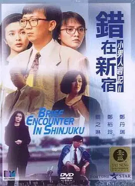 久久综合给合久久狠狠狠97色69