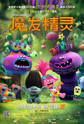 国产偷2018在线观看午夜
