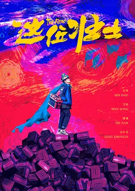 狠狠色综合色综合网站久久