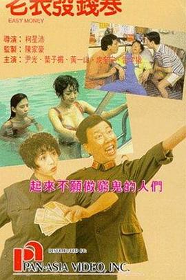 旋拼音