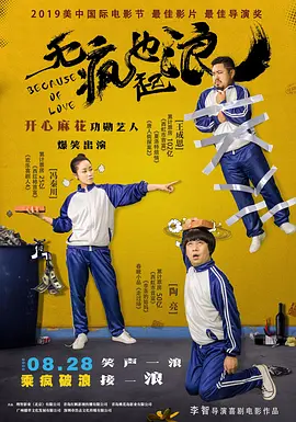 黑人性dh