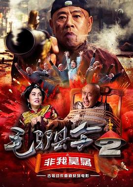 没有贞操观念的有夫之妇