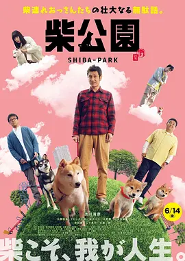 木下凛凛子被老头社长
