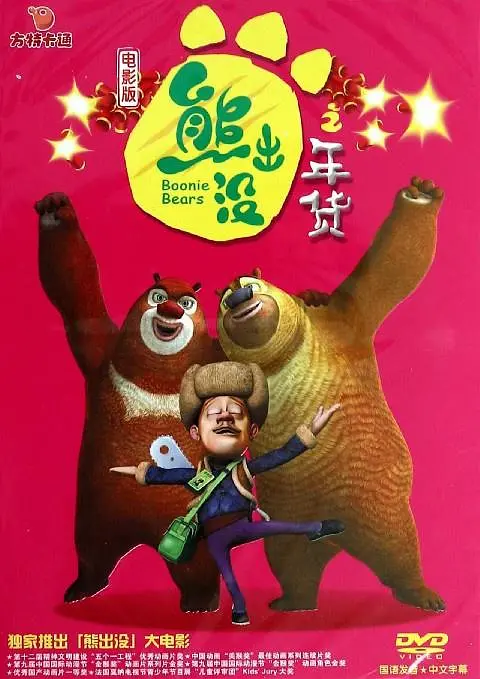 精品在线网站
