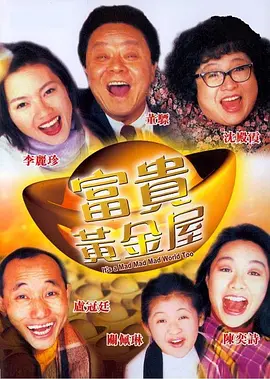 你说过长大后会娶我的