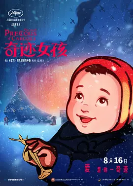 韩国三级毛片