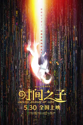 免费av在