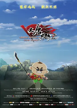 激情视频日本