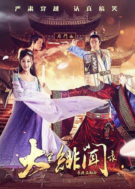 内衣办公室1—3免费观看无广告