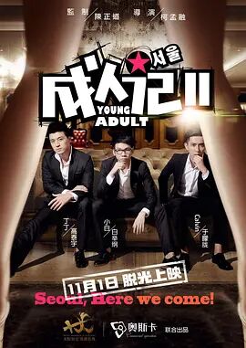 国产精品亚洲精品久久成人