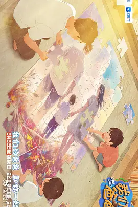 年轻的妻子2