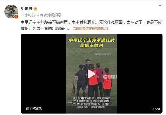 网红八月未央在线