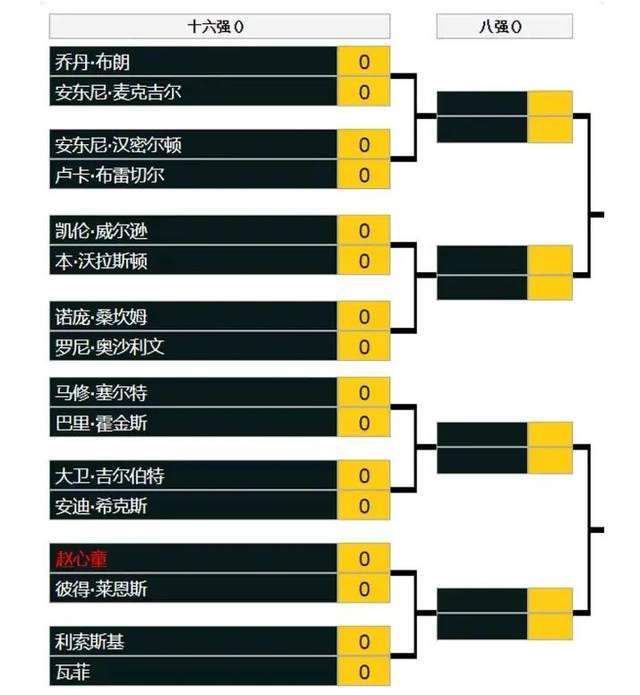 日韩三级久久