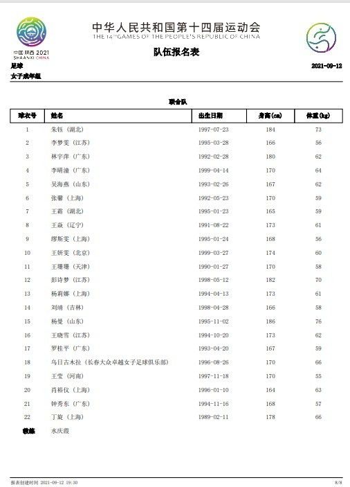 深情触摸韩语中文字