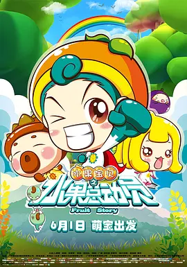 操一操摸一摸