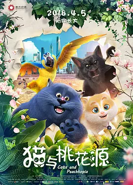国产啪精品视频网给免丝袜