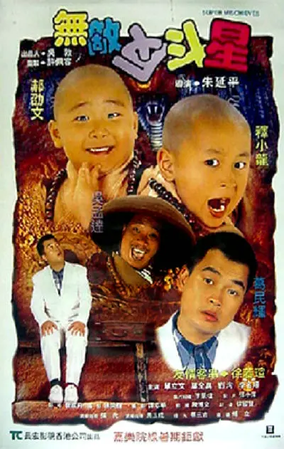 表妹