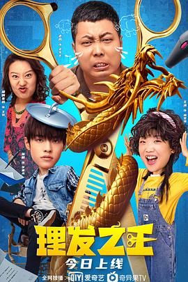 好想再来一次 免费观看