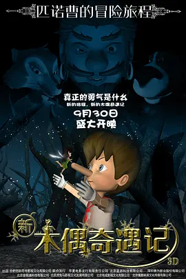 交换旅馆