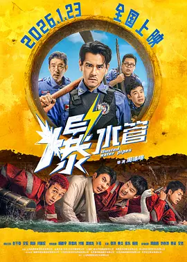 跪趴顶弄h按摩椅