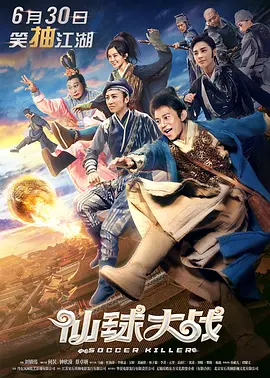 亚洲精品国产电影午夜