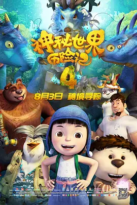 《法国空乘》高清在线观看