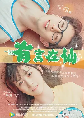 国产精品久久杨幂