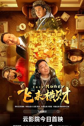 久久婷婷国产精品香蕉