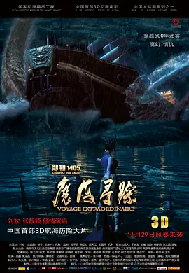 性欧美高清come