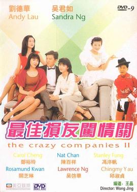 日本大片久久久高清免费看