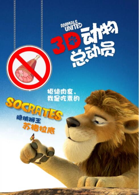 全身按摩