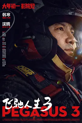 国产凹凸一区在线观看视频