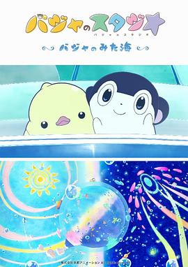 国产高清一区