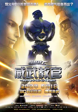 日本理论片在线观看