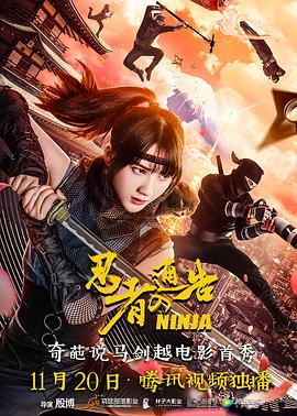 燃烧起来的激情