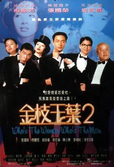 姐夫的关爱