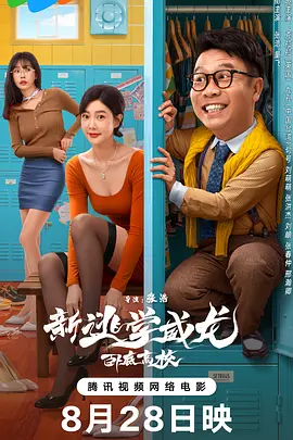 888午夜精品电影免费看