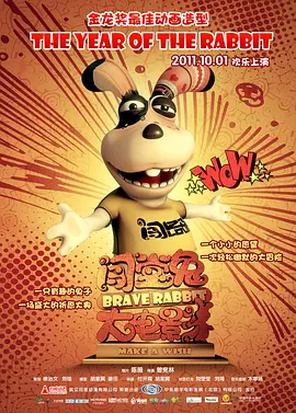 米奇影视第四色