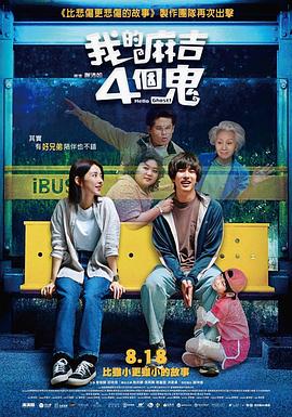 柜台上的新媳妇