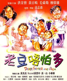 狠狠干电影