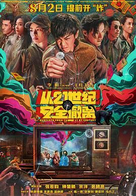 啊哈嗯啊