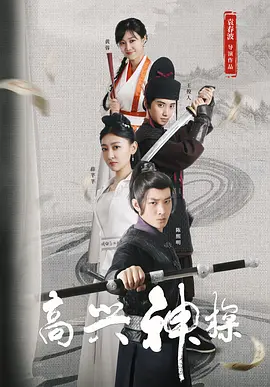 伊人影院蕉久