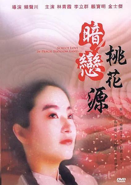 嫩模被强到高潮呻吟不断故事