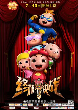 国产欧美日韩在线视频