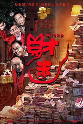 精品亚洲成a人片在线观看下载