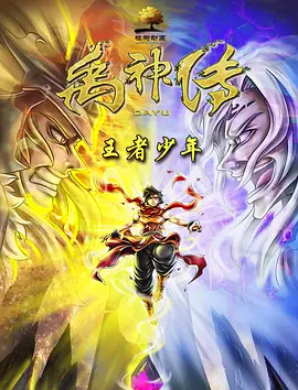 一级片国产