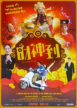 色视频日本