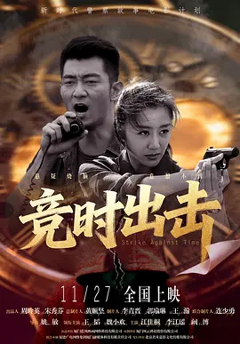 国产吧在线视频