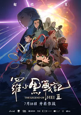 欧美成人伊人久久综合网