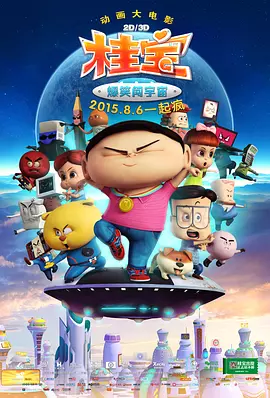 真人秀性娱乐